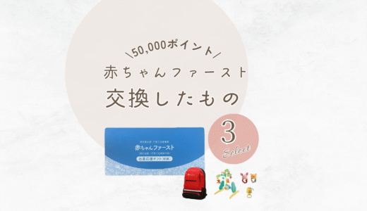 下のソーシャルリンクからフォロー